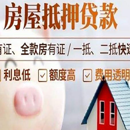 白山汽车抵押贷款不同的方式都有什么条件?