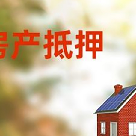 白山贷款中介公司新渝启服有哪些渠道