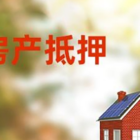 白山个人消费贷款的种类有哪些?