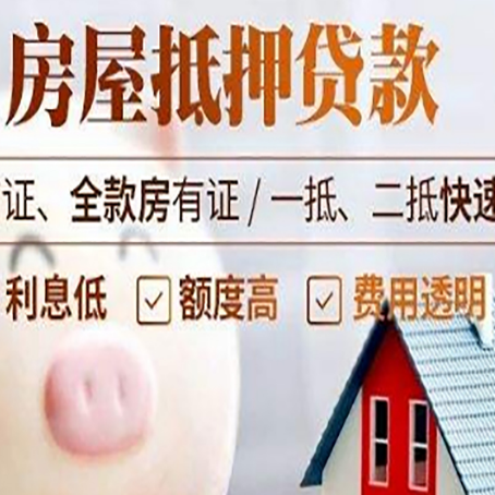 白山企业贷款需要满足银行的什么条件?