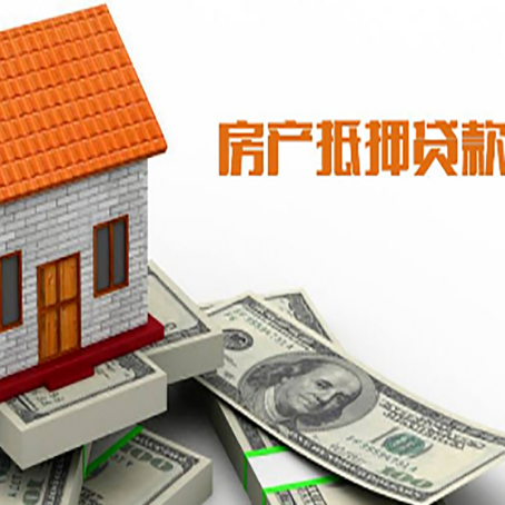 白山贷款中介公司新渝启服办理条件